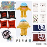 「水どう」がついに一番くじに、&ldquo;対決列島ボードゲーム&rdquo;など全20種。