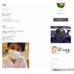 小林麻央が再入院「家で回復させたかった」