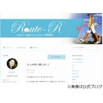 東尾理子が石田純一の都知事選に反対「出馬しない事を願っております」。