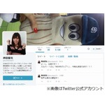 日村と交際「顔が全部好き」、神田愛花アナがフジテレビの直撃に答える。