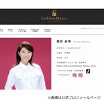 婚活中の松居直美、結婚相談所に入ったけど&hellip;「あまり信じなくなった」理由