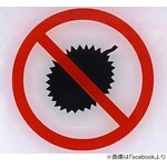 大学で異臭騒動、&ldquo;原因&rdquo;はゴミ箱の中の&hellip;