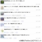 堀北妊娠報道に&ldquo;転生希望&rdquo;も、&ldquo;やる気喪失&rdquo;など反応さまざま。