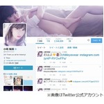 こじはる酔って外で寝た経験「友だちが新聞紙をかけてくれた」。