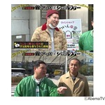 とにかく明るい安村、不倫激写の現場でロケ