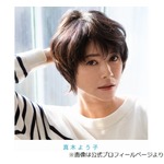 真木よう子が唐沢寿明の楽屋で&hellip;「寝転んでグルグル」城本クリニックのアレ始める