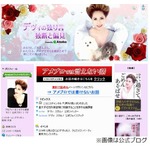 出川が&ldquo;超人&rdquo;デヴィ夫人絶賛「あんな74歳、世界中にいないと思う」。