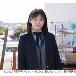 久間田琳加、主演映画で&ldquo;マスクが手放せない&rdquo;女子高生役