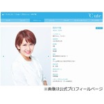 ℃-ute岡井の金使い込まれる、管理を任せていた両親がゲーム課金などに。