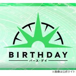 ドキュメンタリー番組「バース・デイ」東山紀之の降板発表