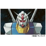 高画質「ガンダム」TV初放送へ、アニマックスがHDリマスター版。
