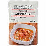 無印が&ldquo;販売中止運動&rdquo;に反論、フカヒレ商品巡り署名活動起きる。