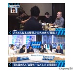 ウーマン村本とひろゆき、ネット炎上を語る