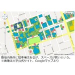 少ない駐車場に怒り教授辞任、改善しない大学への30年の不満が爆発。