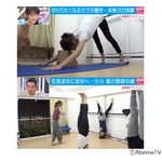 大川藍が&ldquo;わかってる&rdquo;生着替え