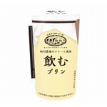 ローソンが&ldquo;飲むプリン&rdquo;、「町村農場」シリーズの新作