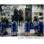 東京メトロ8駅に&ldquo;猿&rdquo;が出現、「猿の惑星：新世紀」プロモーション。