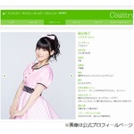 さんま、引退ももちに「偉い」「もの凄い判断力」