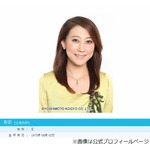 友近「だからエッチなんだな、女子アナって」