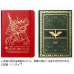 シャア専用＆ザビ家御用達手帳、各種名言などを型押しと金箔で表現。