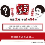 &ldquo;広島の応援歌&rdquo;好きだった掛布雅之氏、虎風荘時代に大音量で流して怒られた