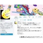 ふなっしーが母親にマンション、&ldquo;年収7億円&rdquo;妖精の親孝行エピソード。