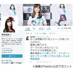 橋本環奈「マーライオンのように吐いた」大反響