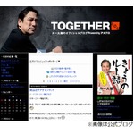 ルー大柴が全盛期の月収「1000万円」と告白