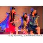 Cupitron「銀河鉄道999」披露、松本零士デザインの衣装でライブ。