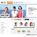 神田正輝「ドラマも、番組も、僕は長寿（番組）しかない」27年半出演の&ldquo;旅サラダ&rdquo;卒業