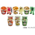 日清が&ldquo;ヤカン&rdquo;付きガンプラ、カップヌードルカレー40周年でコラボ。