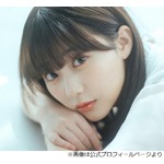 田中美久、お酒を飲むと「めんどくさくなる」帰りたくないし帰らせたくない