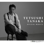 仲間由紀恵、夫・田中哲司は「仕事の時は一生懸命やってるんだなって。ふふふ」