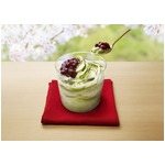 &ldquo;和&rdquo;が香るマックフルーリー、期間限定の「宇治抹茶＆あずき」。