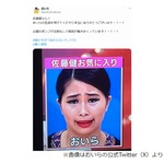 佐藤健、「細かすぎて」の好きなネタ挙げ賞賛「目力が素晴らしい」