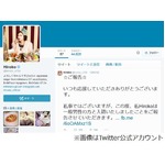 mihimaru GTのHirokoが一般男性と結婚、女児の誕生もあわせて報告。