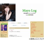 岡本真夜がうまく歌えず謝罪、息子の風邪もらい体調不良のまま生放送。