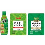 手軽な「きざみパクチー」誕生、ライムや魚醤ほんのり香るペースト。