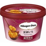 ハーゲン「安納いも」秋感じる濃厚な味わい