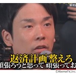 かまいたち濱家、TKO木本に辛辣「お前が（サウナで）&ldquo;ととのう&rdquo;前に返済計画整えろ」