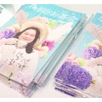 ぼる塾・田辺、&ldquo;みんなの麒麟・川島&rdquo;独り占めにあんりがツッコミ「生意気だよ」