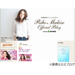 牧瀬里穂がNIGOの反応に衝撃、「お嫁さんだけこだわらなかった？」に&hellip;。