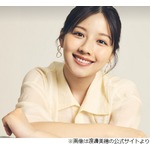 &ldquo;日向坂46の先輩&rdquo;齊藤京子主演映画「恋愛裁判」、渡邉美穂「とっても素敵な映画でした」