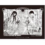 スガシカオ&times;xxxHOLiCの特別編、CLAMPが14ページ書き下ろしで表現。