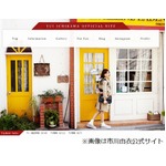 市川由衣と戸次重幸が電撃婚、昨春にドラマ撮影で知り合い交際。