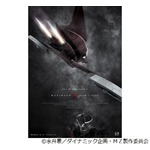 映画で復活「マジンガーZ」の新ビジュアル