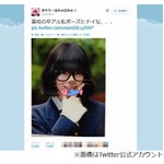 きゃりーが卒アル写真を公開、Twitterで「私ポーズヒドイな、、、」。