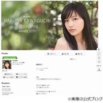 川口春奈「夏は露出が好き」、初の始球式でミニスカートだった理由。