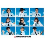 米米CLUBが&ldquo;米騒動&rdquo;映画主題歌「愛を米て」