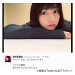 「1週間に11人から告白」アイドルに驚きの声